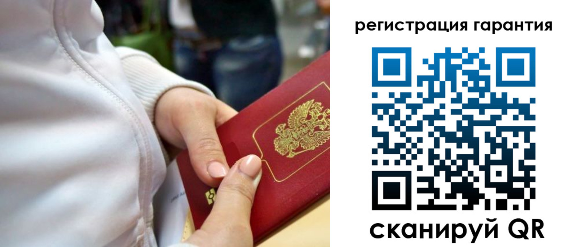 найти адрес прописки в Нурлате