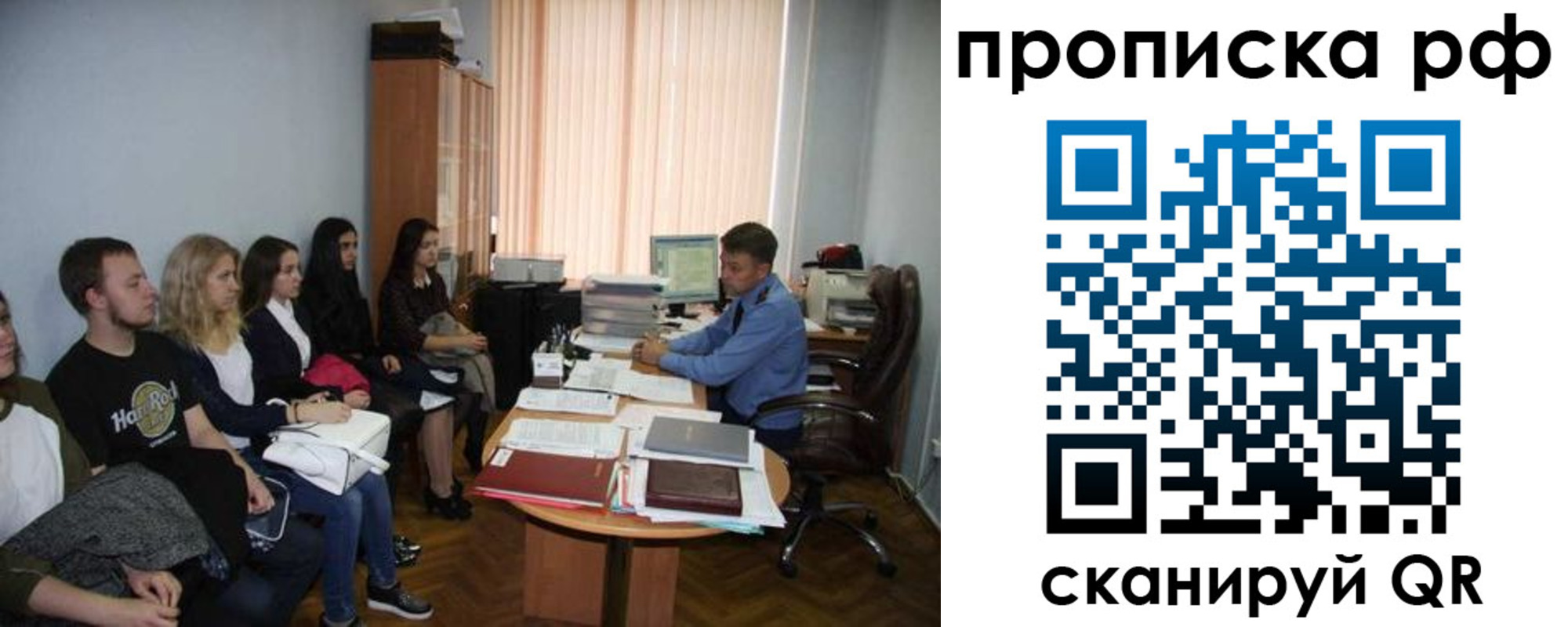 временная регистрация в квартире в Нурлате